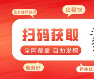 好消息！！！“编辑网自动出稿”重磅来袭